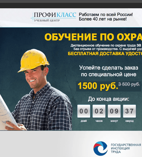 заказать разработку сайта услуг в орле